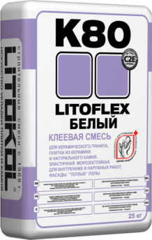 Клей для плитки LITOFLEX K80 БЕЛЫЙ